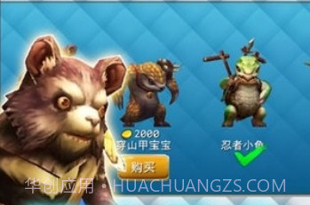 快乐开心打地鼠v1.18截图