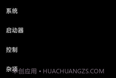 MIUI米客v23.05.17截图