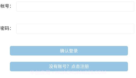 就爱谈小说网v1 鐎瑰宕渧1.15截图
