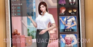 姐妹逆袭记v0.23.25截图