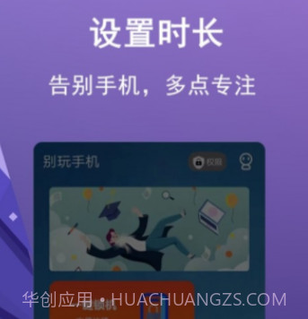 少玩手机v1.0.19截图