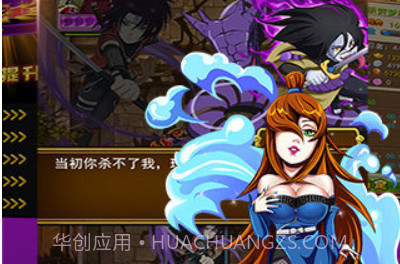 忍者百分百v2.15截图