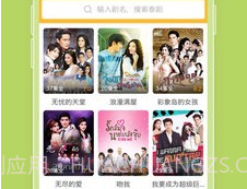 我爱看泰剧v1.21截图