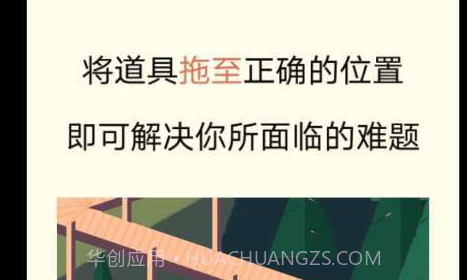 山与彼岸v1.3.20截图