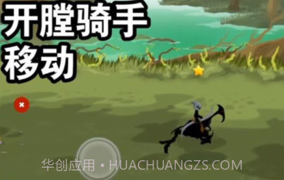 火柴人战争遗产3开膛骑手v1.0.18截图