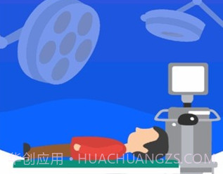 优医酷v1.2.18截图