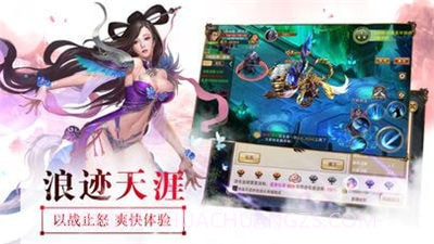 九天星辰1.18截图