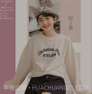 穿搭有品v8.5.26截图