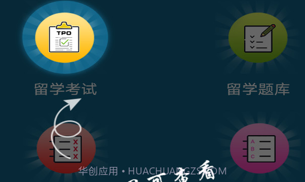 美港通精选v5.3.18截图