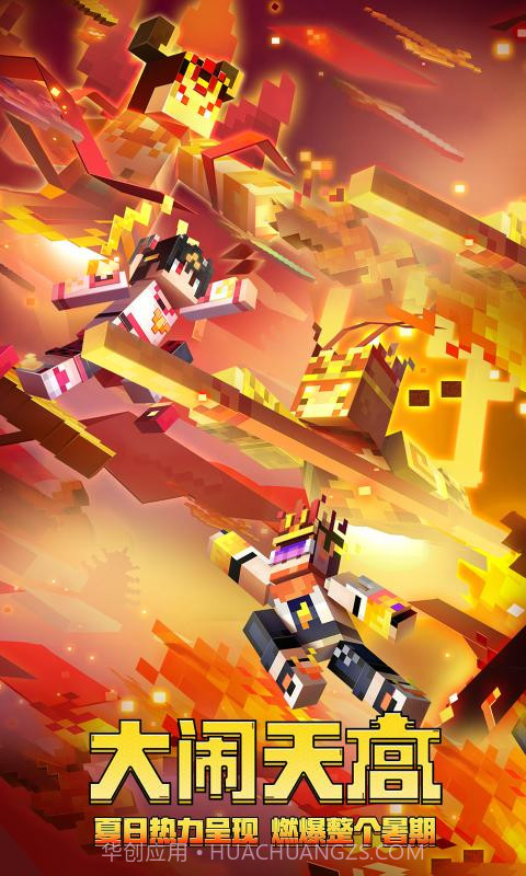 我的世界珍妮Slipperyt模组1.17.2.19截图