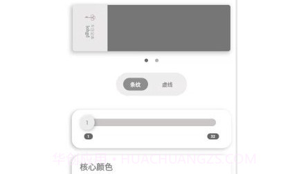 乙天盛业v1.1.23截图