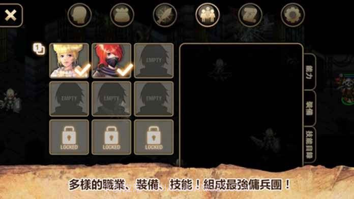 艾诺迪亚4正常版1.0.14截图