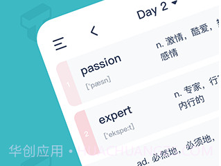 碳碳背单词v5.3.19截图