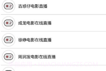 cack (cack万能工具箱)V1.1 安卓免费版V1.20截图