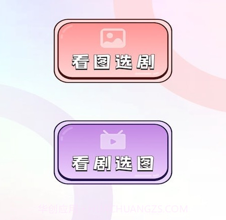 猜剧盒子v1.20截图