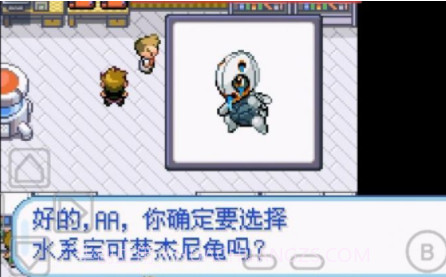 口袋妖怪宝可梦融合维度中文版v1.0.17截图