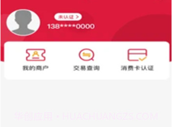优付助手v1.0.19截图