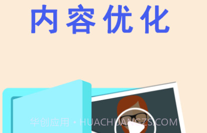 空间清理加速小贴士v1.20截图