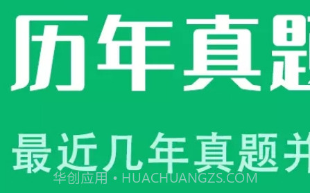 社会工作者智题库v1.0.23截图