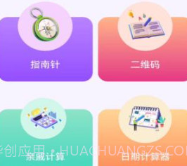觅朵宝匣v1.0.21截图