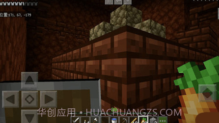 我的世界感恩季v1.20.50.18截图