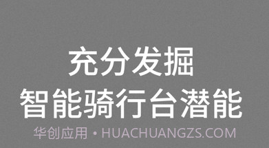 Garmin Utilityv2.3.19截图