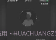 采集助手V2.0.15截图