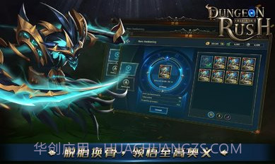 放置地下城v0.2.20截图