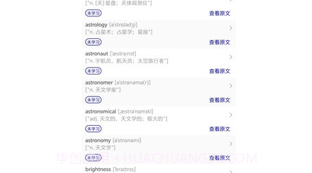 升博教育v1.0.23截图