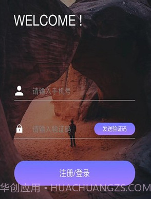 同行好车v1.3.25截图