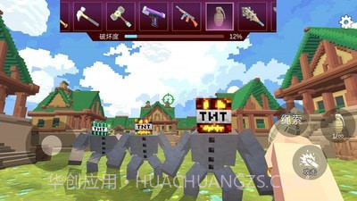 爆炸tnt方块沙盒2.4.6截图