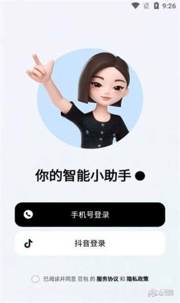 字节跳动豆包1.4.21截图