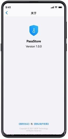 PassStorev1.0.17截图