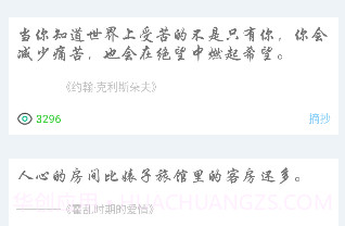 觅言词典v1.0.22截图