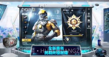 吃鸡恐龙时代模式v2.6.21截图