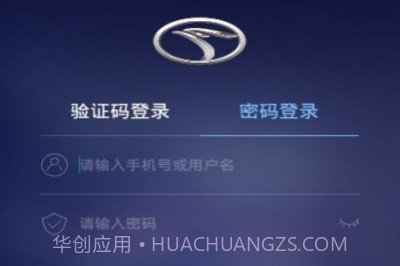 东南智联app(东南汽车车联)V1.0.1 最新版V1.0.18截图