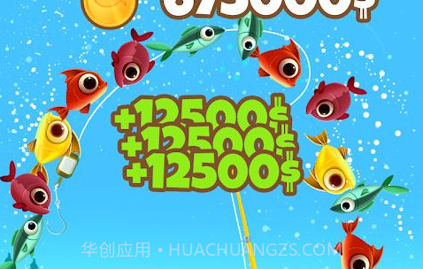 野生疯狂钓鱼v1.7.16截图