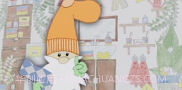 洗衣机之谜v1.25截图