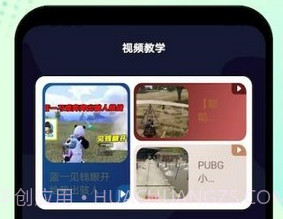 6266盒子v1.18截图