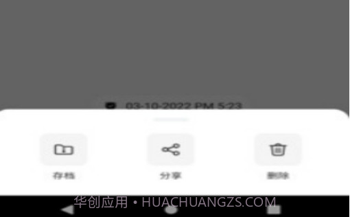 备忘录随笔记v9.2.0.23截图
