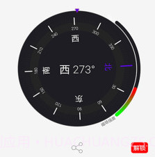 GPS万能工具v1.0.14.21截图