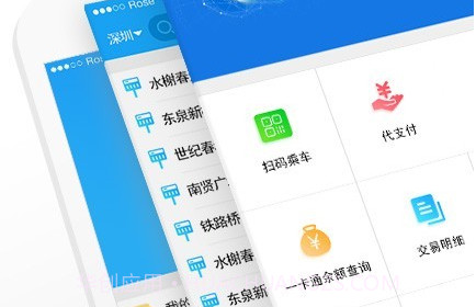 邦客惠v1.1.18截图