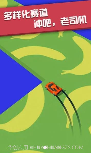极品漂移赛车3D1.5.19截图