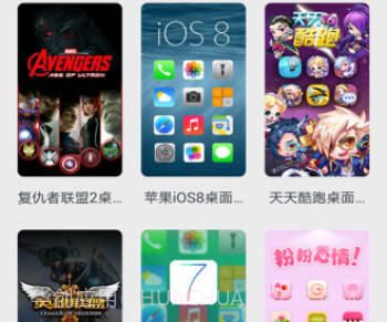 QQ桌面下载(手机桌面替换软件)V6.0.2 手机简化版V6.0.16截图