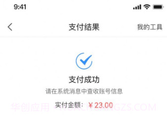 企需要v0.1.18截图