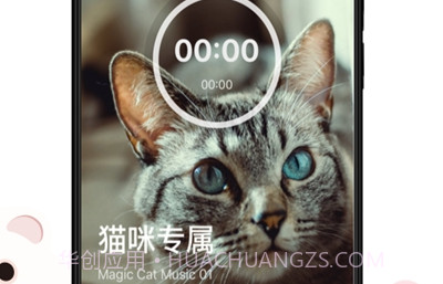 宠物音乐V1.0.21截图