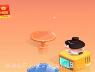 王牌飞跃(红包可以提现)v5.2.15截图