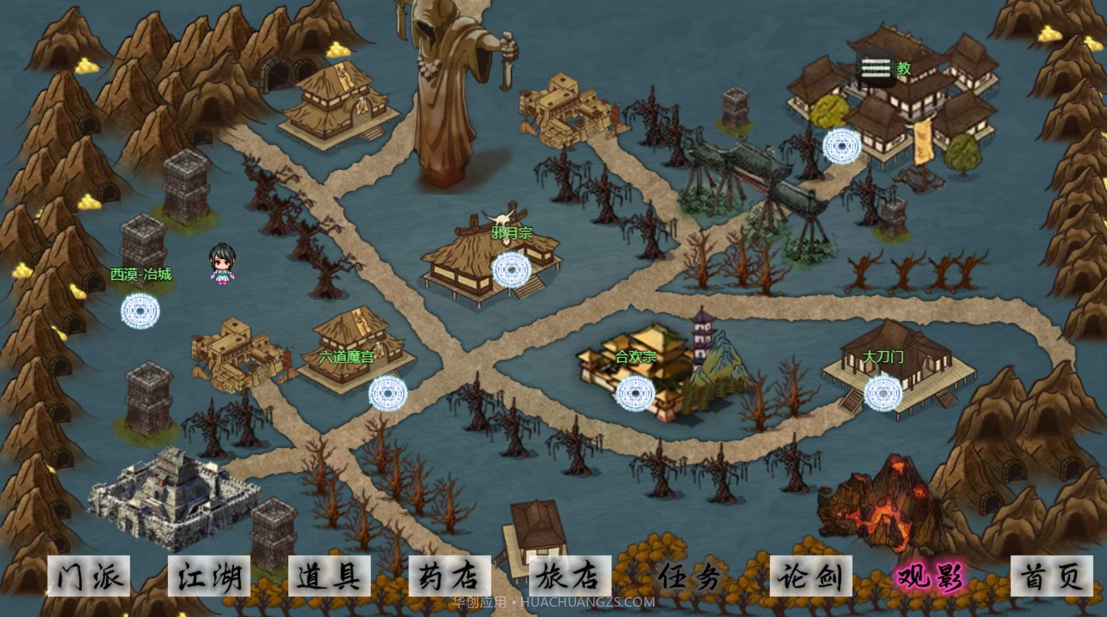 剑二十七无限钻石1.6截图