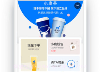 小鹿茶v2.2.15截图