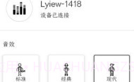 LyiewV1.1.19截图